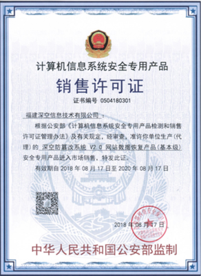 從Win7停服到國產操作系統 數據處理領域迎來自主可控“快車道”